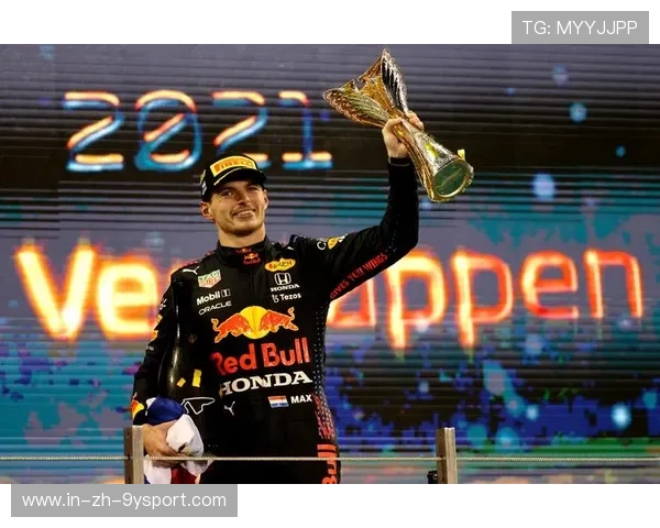 F1阿布扎比站：维斯塔潘超越汉密尔顿，斩获赛季第三冠