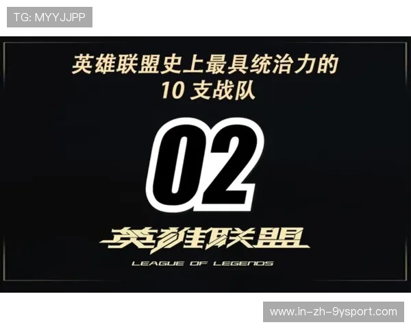 《英雄联盟2》或让旧战队阵痛：阵容大改上演