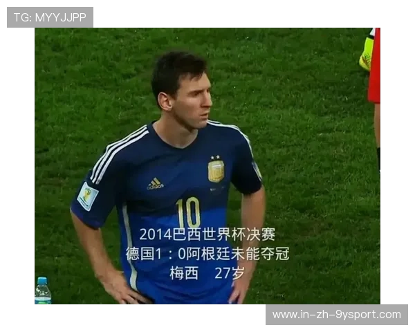 世界杯梅西若以细腻控球主导比赛，谁能打破他的节奏？